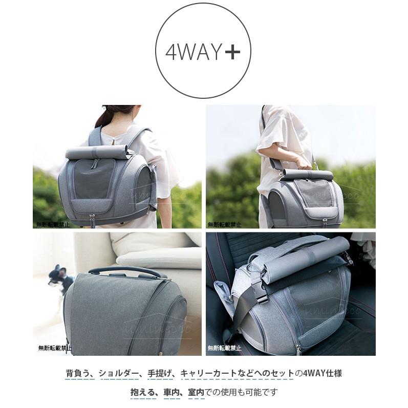 猫 ペットキャリー 4WAY オッポ ねこ OPPO(オッポ) Pet Carrier muna-FL ペットキャリアミュナ-FL OT-668-210-6｜girlyapartment｜03