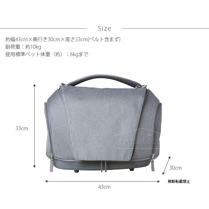 猫 ペットキャリー 4WAY オッポ ねこ OPPO(オッポ) Pet Carrier muna-FL ペットキャリアミュナ-FL OT-668-210-6の画像