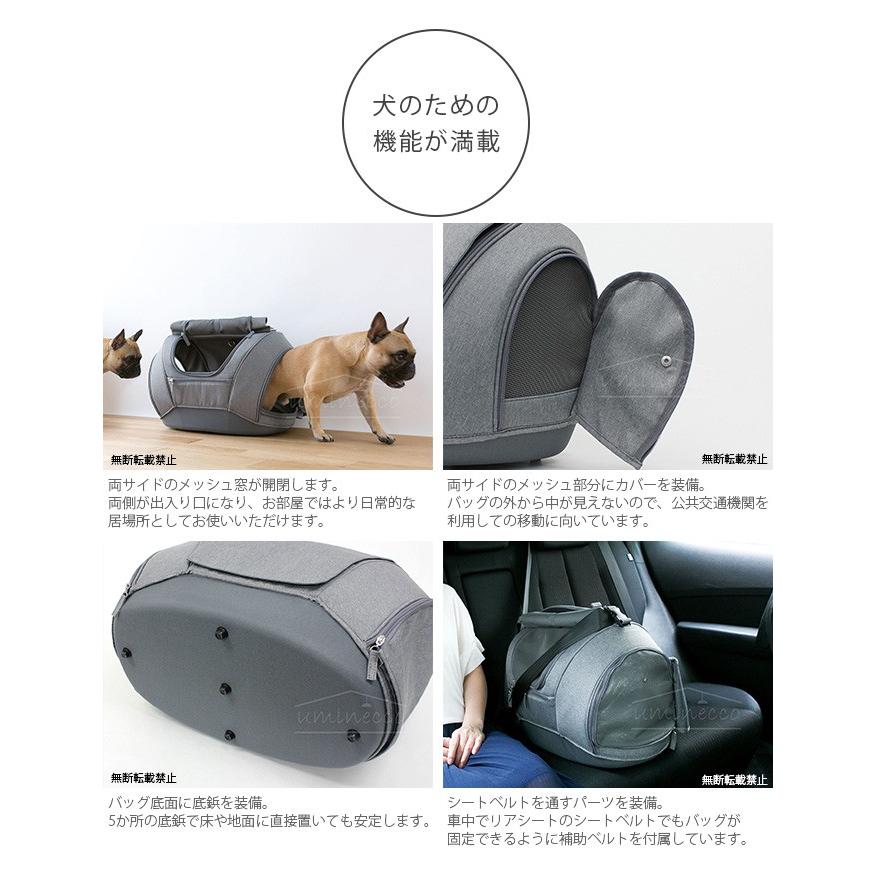 犬 ペットキャリー 3WAY OPPO(オッポ) Pet Carrier muna-DX ペット