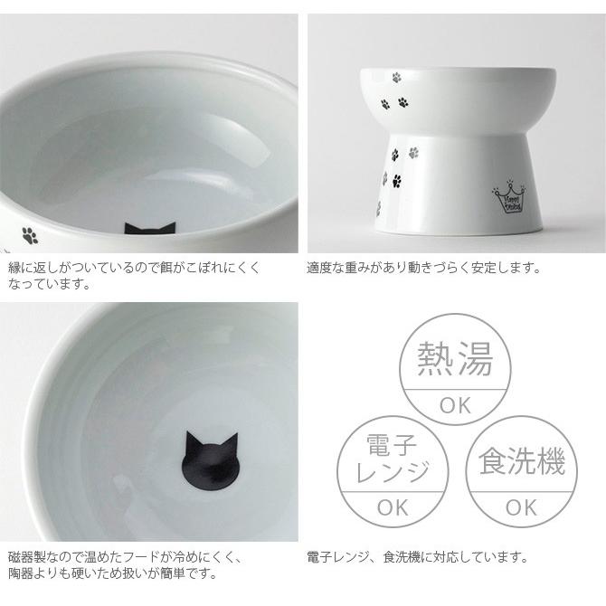 猫 食器 セット 皿 ウォーターボウル 猫壱 大人猫ごはんセット ご飯皿 お水皿 トレー Ga 076 Uminecco ウミネッコ 通販 Yahoo ショッピング