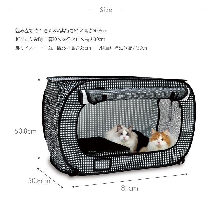 猫 ケージ トイレ 折りたたみ 持ち運び 猫壱 避難グッズセット ポータブルケージ トイレ Ga 077 Uminecco ウミネッコ 通販 Yahoo ショッピング