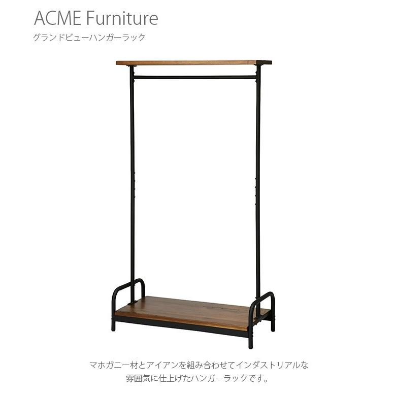 ハンガーラック おしゃれ スリム アイアン 省スペース ACME Furniture 