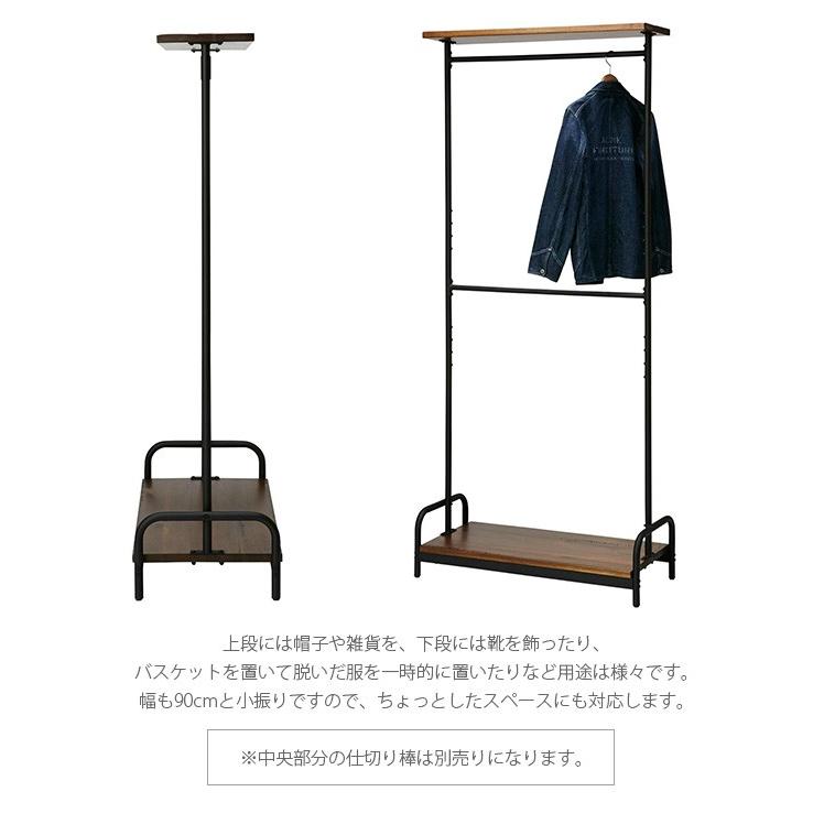 ACME Furniture（アクメファニチャー） ハンガーラック おしゃれ 