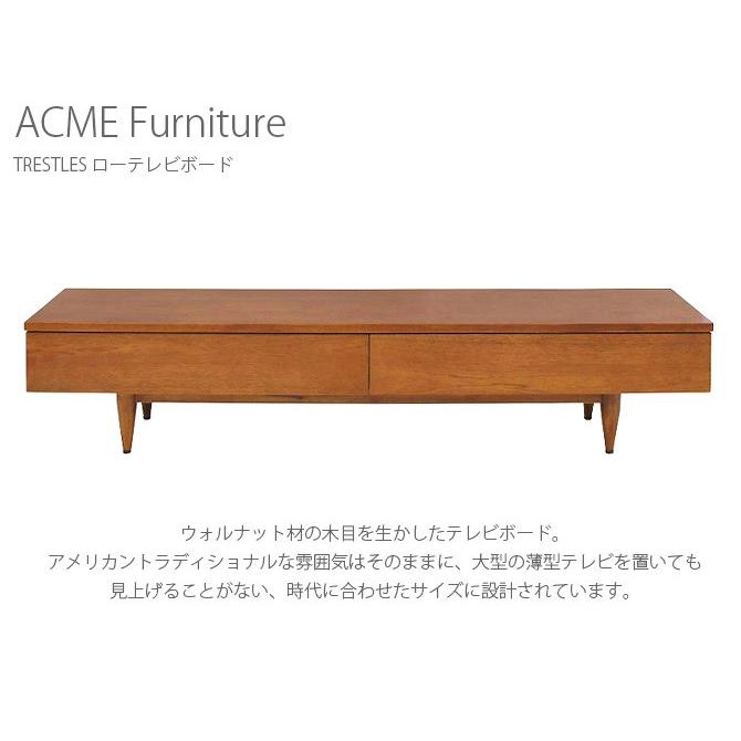 ACME Furniture（アクメファニチャー） テレビボード ロータイプ 160cm 