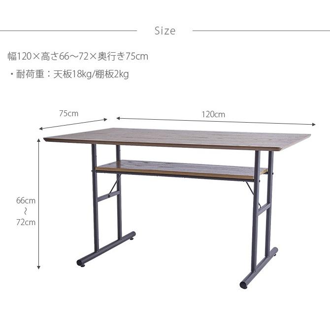 ジャーナルスタンダード　ダイニングテーブル120cm journal standard Furniture（ジャーナル スタンダード ファニチャー