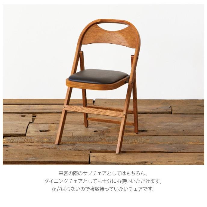 チェア 木製 折りたたみ フォールディング おしゃれ ACME チェア 木製 折りたたみ フォールディング おしゃれ ACME