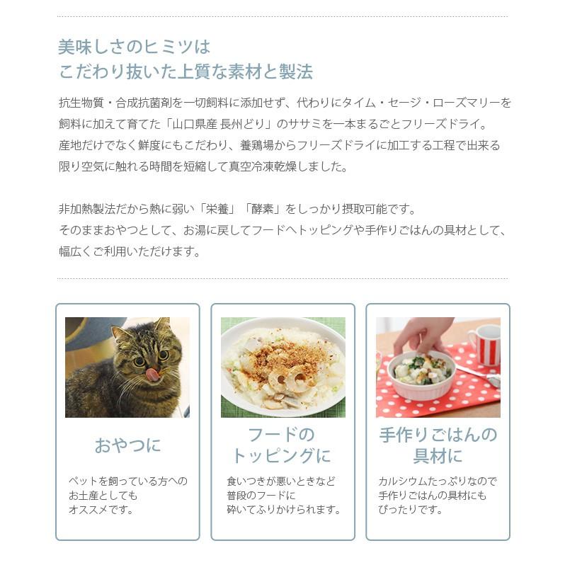 White Fox ホワイトフォックス 鶏ササミのフリーズドライ 165g 愛猫用 Ga 084 Uminecco ウミネッコ 通販 Yahoo ショッピング