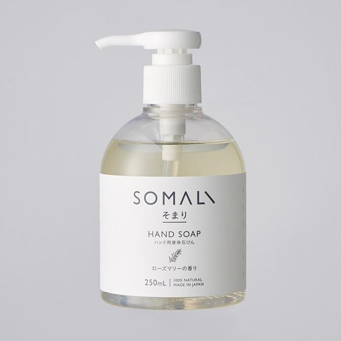 ハンドソープ 日本製 植物由来 アロマ 液体 Somali そまり ハンド用液体石けん 250ml Ga Uminecco ウミネッコ 通販 Yahoo ショッピング