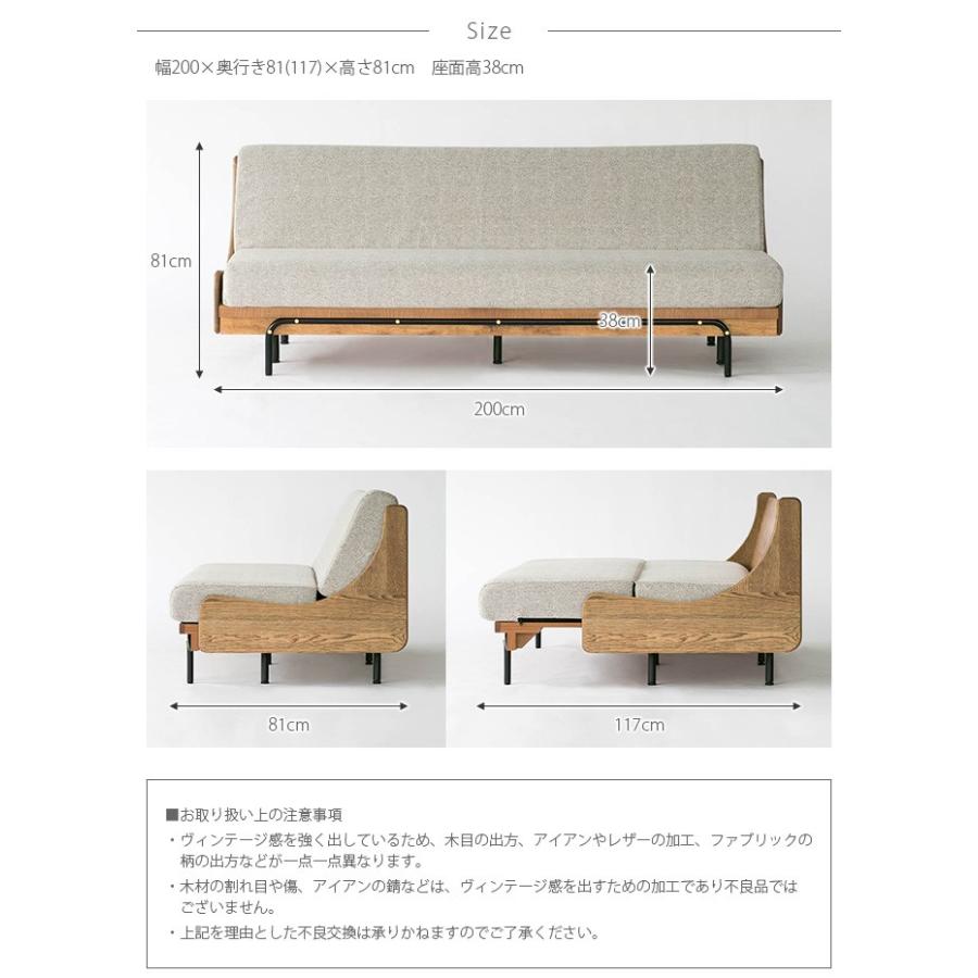 ソファーベッド おしゃれ ビンテージ JOURNAL STANDARD FURNITURE