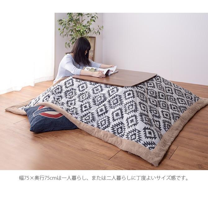 こたつ コタツ 炬燵 こたつテーブル ローテーブル 正方形 おしゃれ