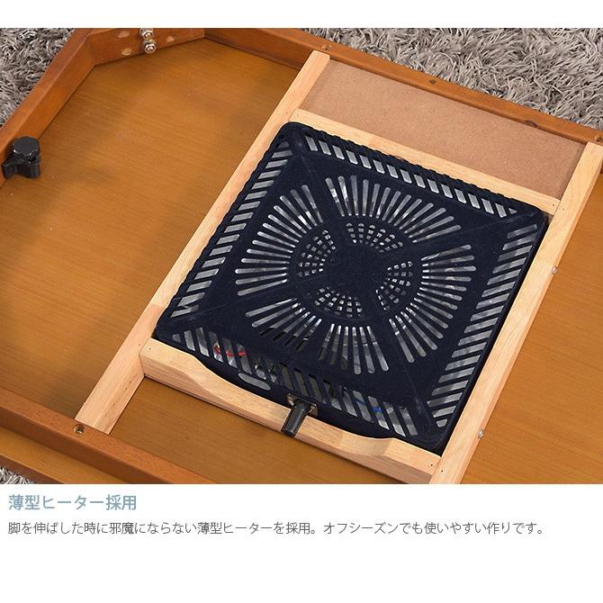 炬燵のみ こたつ コタツ 炬燵 こたつテーブル ローテーブル 正方形