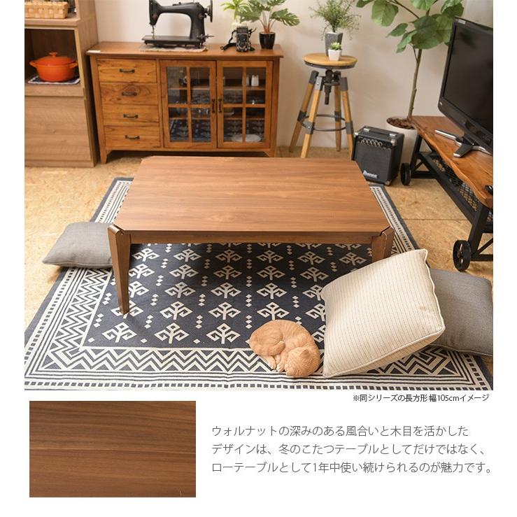 こたつテーブル ウォルナット 正方形 80cm 炬燵 おしゃれ フラット 楽天市場】家具調コタツ・こたつ正方形 75cm角木製