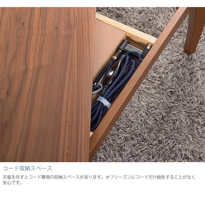 こたつ コタツ 炬燵 こたつテーブル ローテーブル 長方形 こたつ コタツ 炬燵 こたつテーブル ローテーブル 長方形