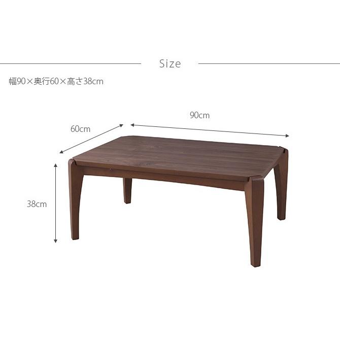 こたつ コタツ 炬燵 こたつテーブル ローテーブル 長方形
