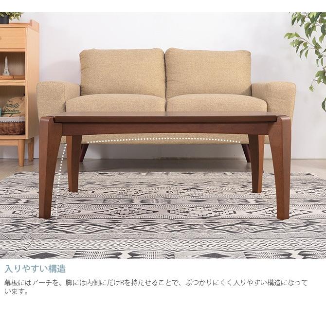 こたつ コタツ 炬燵 こたつテーブル ローテーブル 長方形 おしゃれ