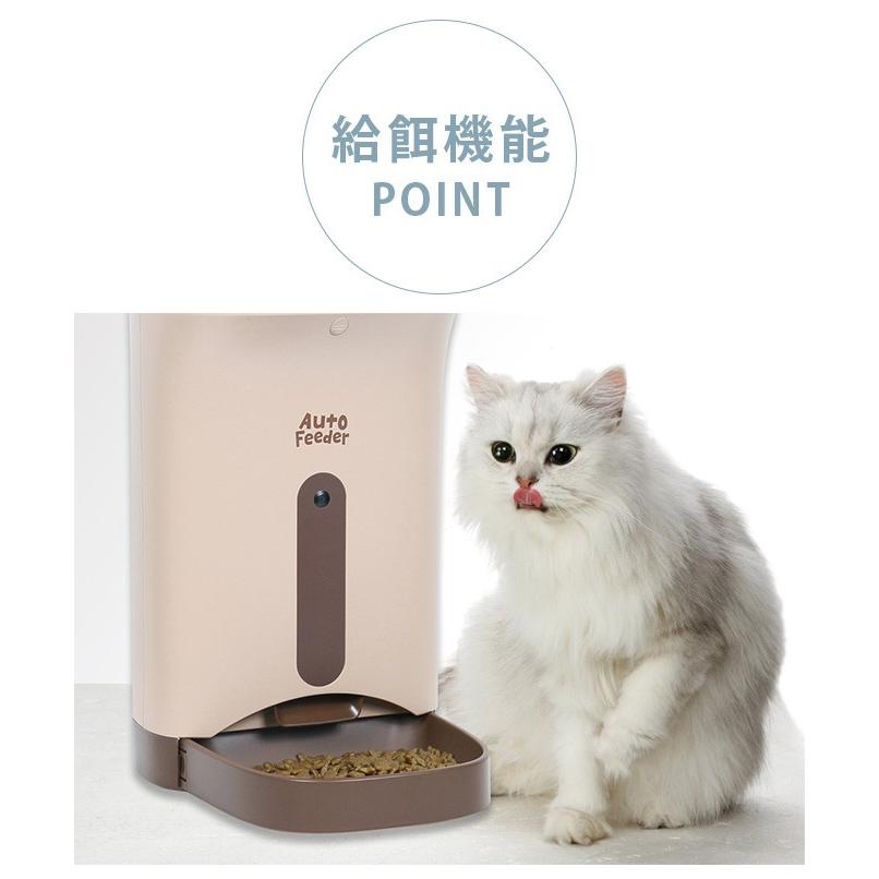 MARUKAN オートフィーダー カメラ付き 猫 犬 ペット 自動給餌器 オートフィーダー カメラ付き MARUKAN