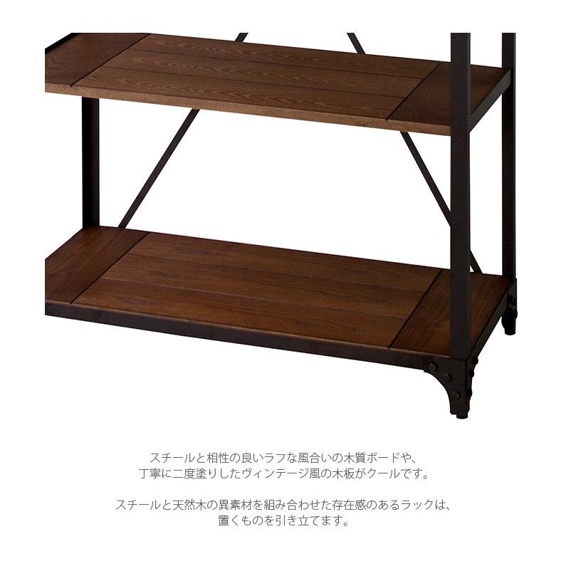ラック オープンラック シェルフ 棚 男前 Vintage ヴィンテージ 4段