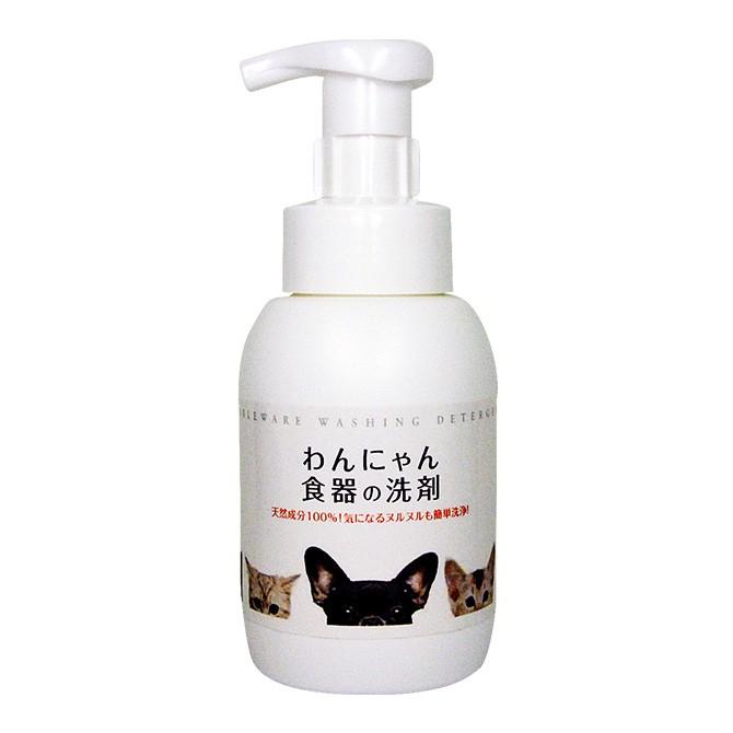 犬 猫 食器洗剤 ペット ヌメリ取り わんにゃん食器の洗剤 ポンプボトル300ml Ga Uminecco ウミネッコ 通販 Yahoo ショッピング