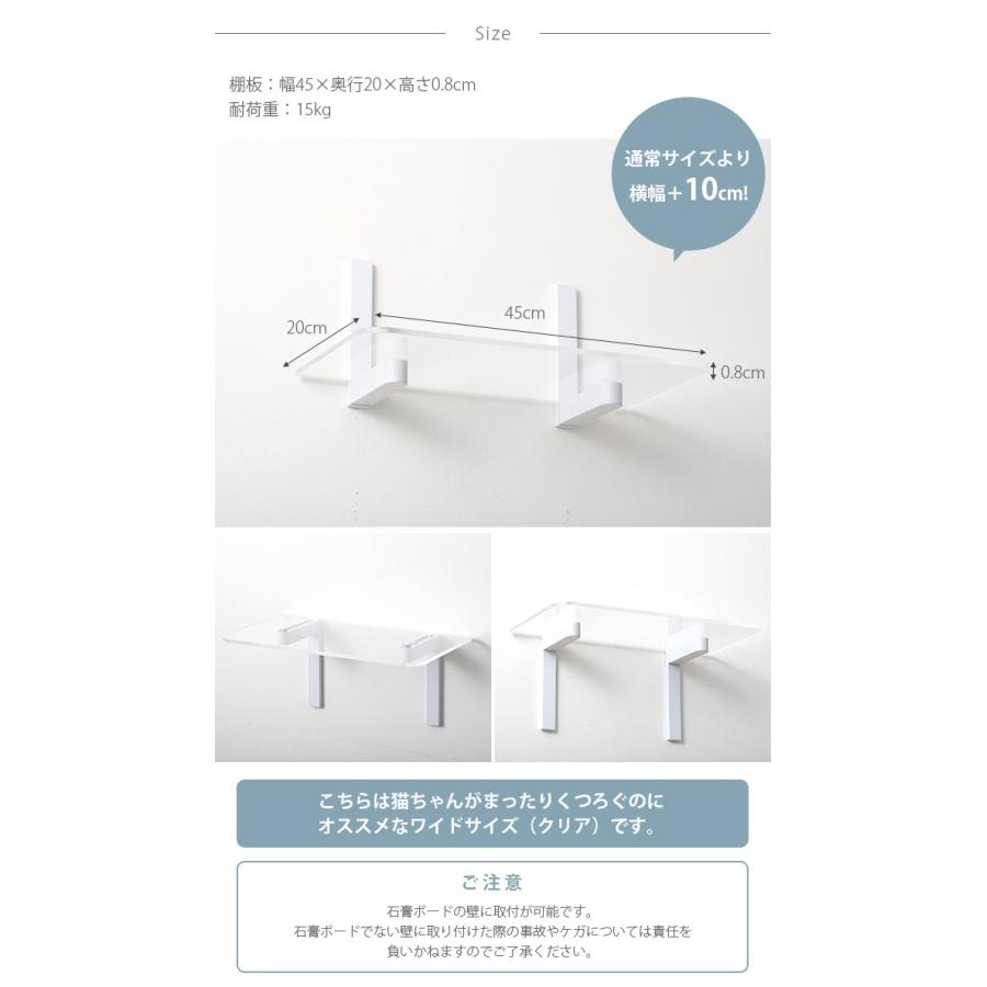 猫 賃貸 小さい穴 キャットステップ キャットウォーク 壁 DIY