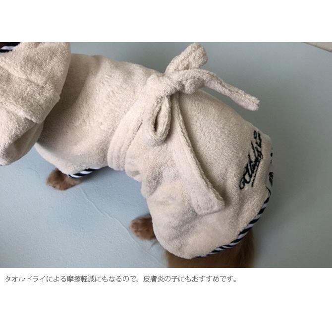 犬 猫 バスローブ ペット タオル Aliel C アリールアンドシー バスローブ M Ga Uminecco ウミネッコ 通販 Yahoo ショッピング