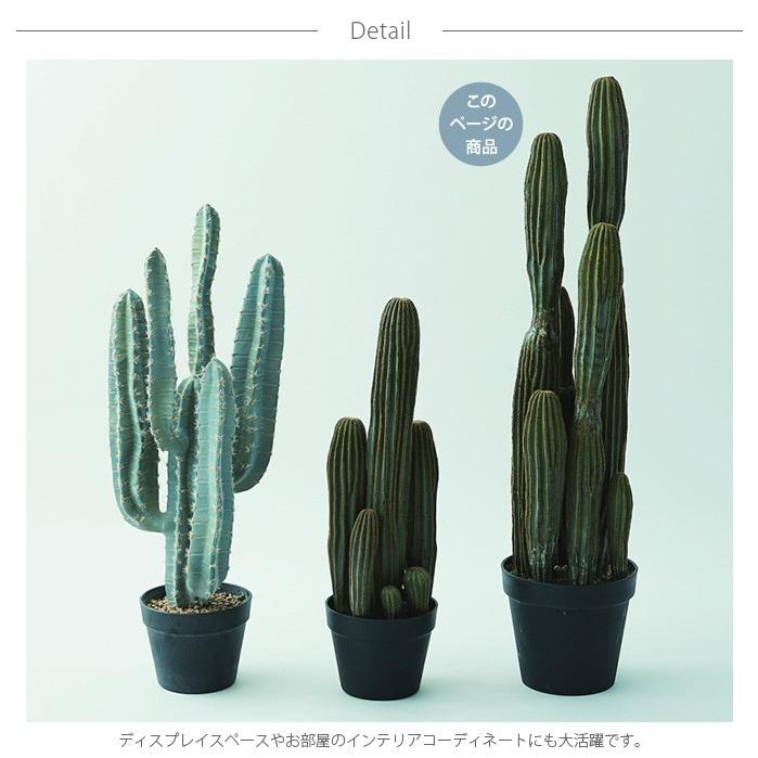 柱サボテン フェイクグリーン おしゃれ ポット 人工観葉植物 Brown