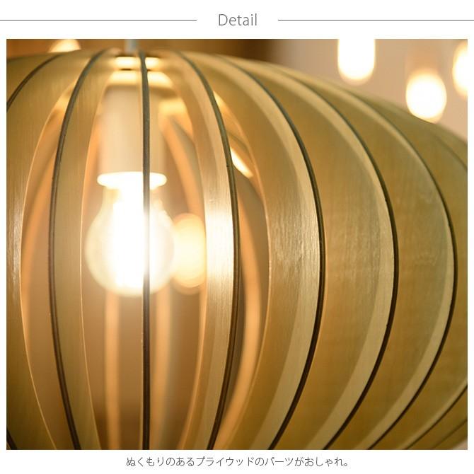 ペンダントライト木 北欧 WARMS  Ovall  新品 楽天市場】WARMS ペンダントライト Ovall 【ラッピング対応
