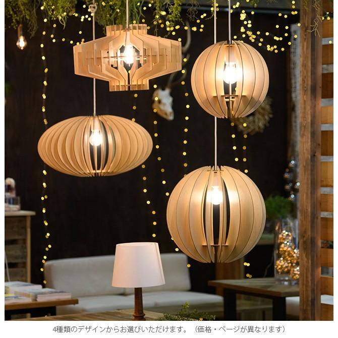 ペンダントライト おしゃれ 木 北欧 ナチュラル WARMS Ovall