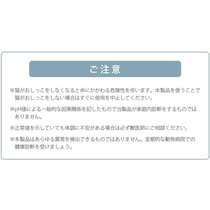 猫 猫砂 健康チェック おしっこ 尿 ヘルス インディケーター Ga 10817 Uminecco ウミネッコ 通販 Yahoo ショッピング