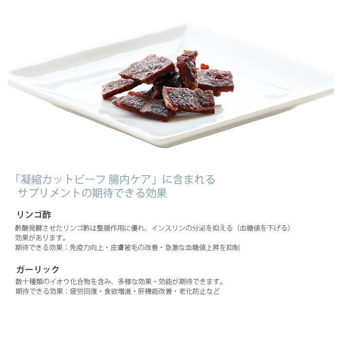 猫 犬 おやつ トリーツ ヘルスケア Iti イティ トリーツ 凝縮カットビーフ 腸内ケア Ga 103 Uminecco ウミネッコ 通販 Yahoo ショッピング