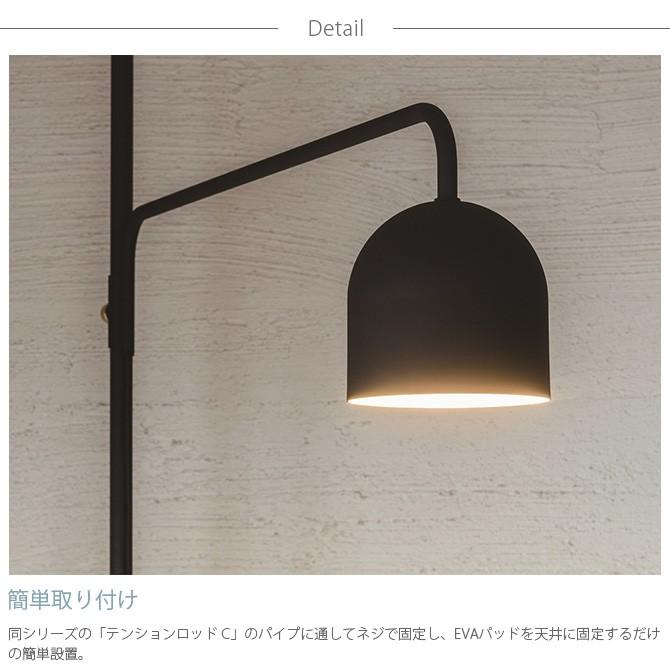 つっぱり棒 突っ張り棒 伸縮 おしゃれ 黒 Draw A Line ドローアライン 009 ランプ C 単品パーツ 縦専用 Ga Uminecco ウミネッコ 通販 Yahoo ショッピング