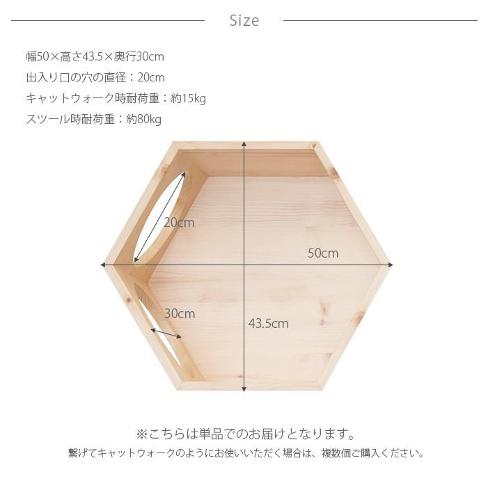 猫 キャットステップ キャットウォーク 六角 木製 MYZOO 猫 キャットステップ キャットウォーク 六角 木製 MYZOO