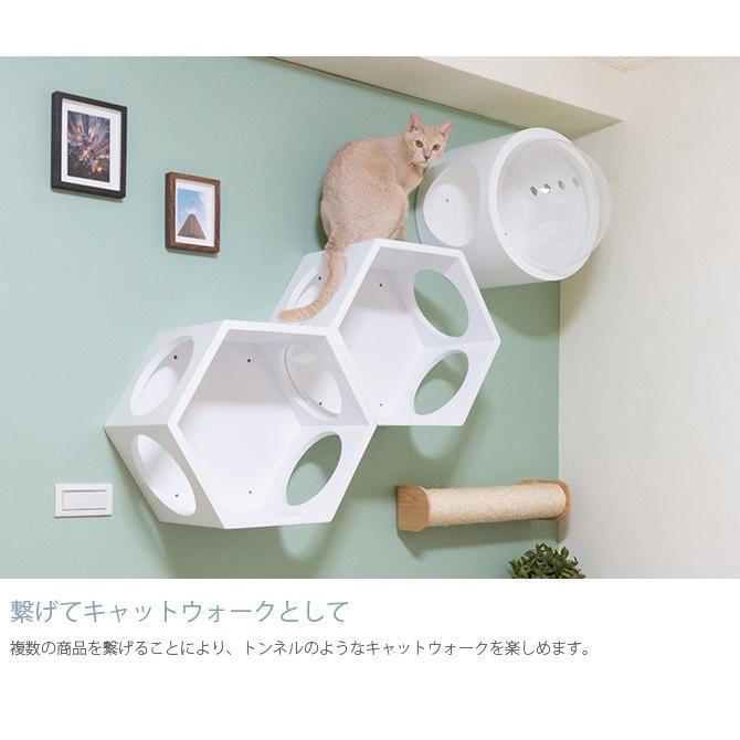 猫 キャットステップ キャットウォーク 六角 ホワイト MYZOO マイズー