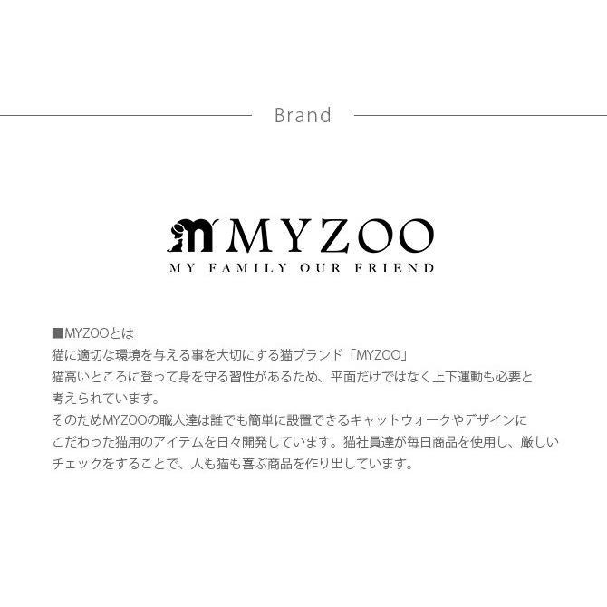 猫 キャットステップ キャットウォーク 六角 ホワイト キャットステップ MYZOO マイズー Busy cat 六角ハウス ホワイトの画像