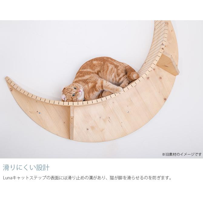 猫 キャットステップ キャットウォーク 壁付け 壁掛け MYZOO マイズー