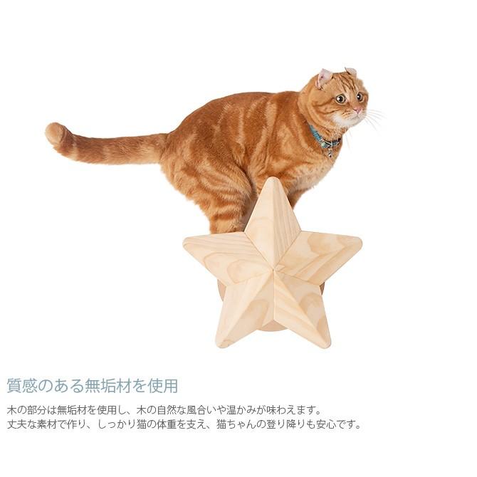 猫 キャットステップ キャットウォーク 壁付け 壁掛け MYZOO マイズー