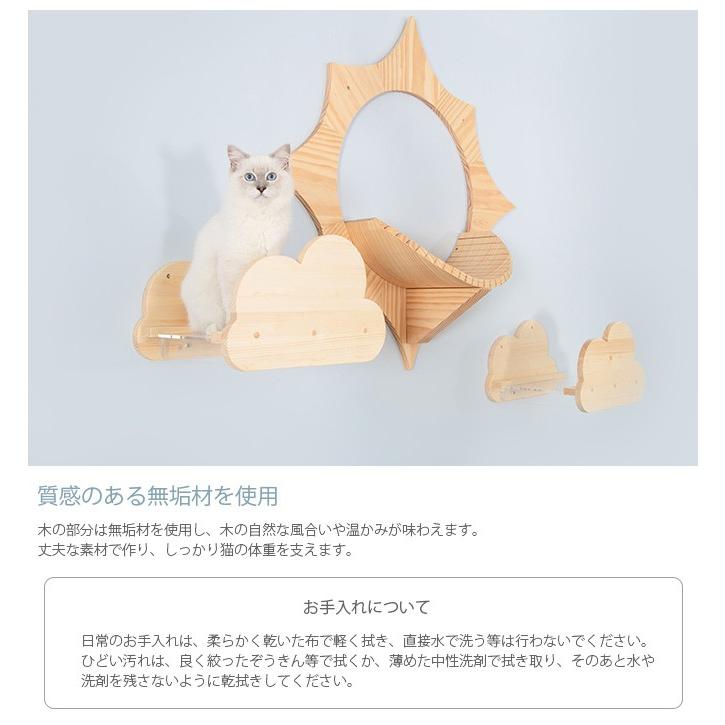 猫 キャットステップ キャットウォーク 壁付け 壁掛け MYZOO マイズー