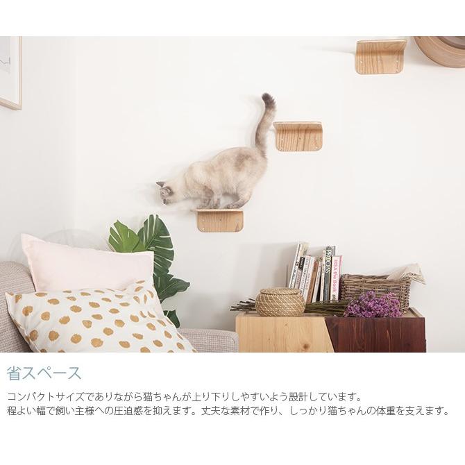 猫 キャットステップ キャットウォーク 壁付け 壁掛け MYZOO マイズー