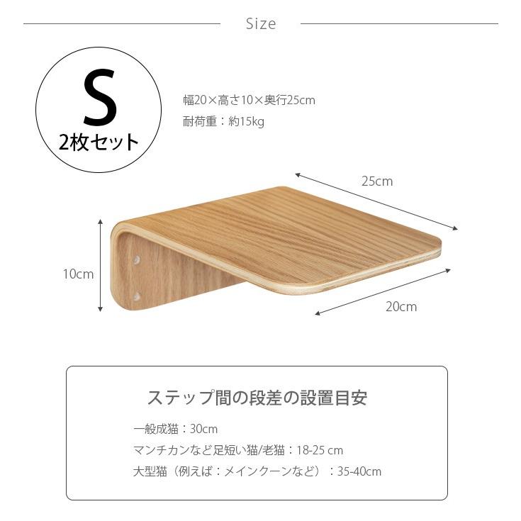 猫 キャットステップ キャットウォーク 壁付け 壁掛け MYZOO マイズー