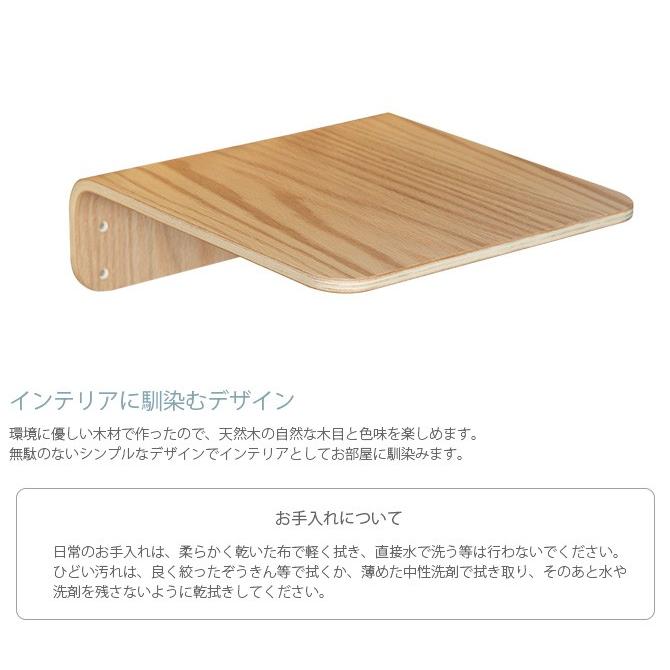 猫 キャットステップ キャットウォーク 壁付け 壁掛け キャットステップ MYZOO マイズー Lack M キャットステップ ラック M 2枚セット オークの画像