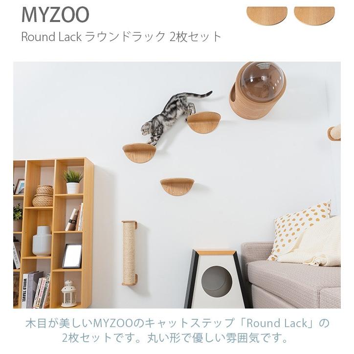 猫 キャットステップ キャットウォーク 壁付け 壁掛け MYZOO マイズー
