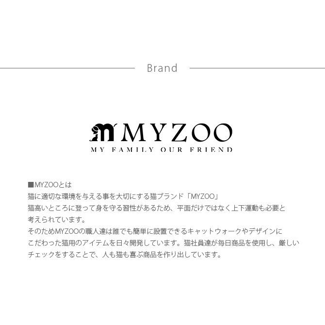 猫 キャットステップ キャットウォーク 壁付け 壁掛け キャットステップ MYZOO マイズー Round Lack ラウンドラック 2枚セットの画像