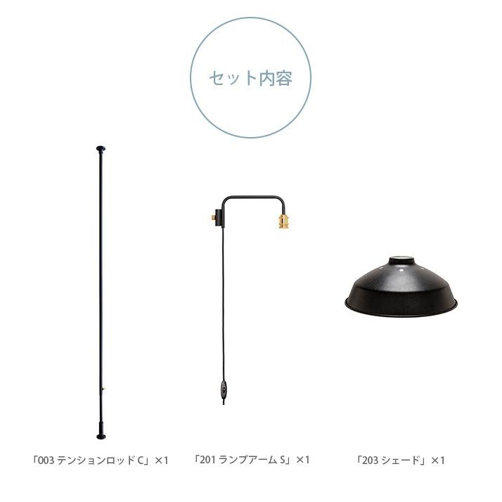 DRAW A LINE 突っ張り棒 つっぱり棒 おしゃれ セット 伸縮 ドロー