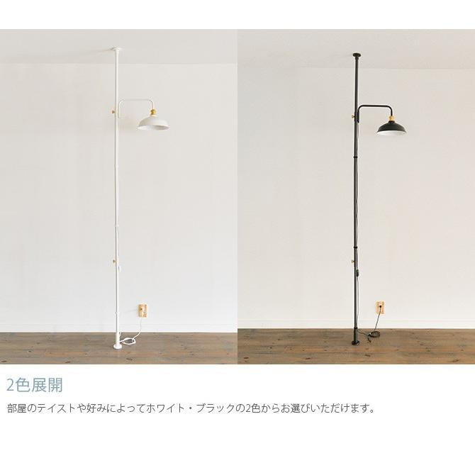 DRAW A LINE 突っ張り棒 つっぱり棒 おしゃれ セット 伸縮 [ブラック