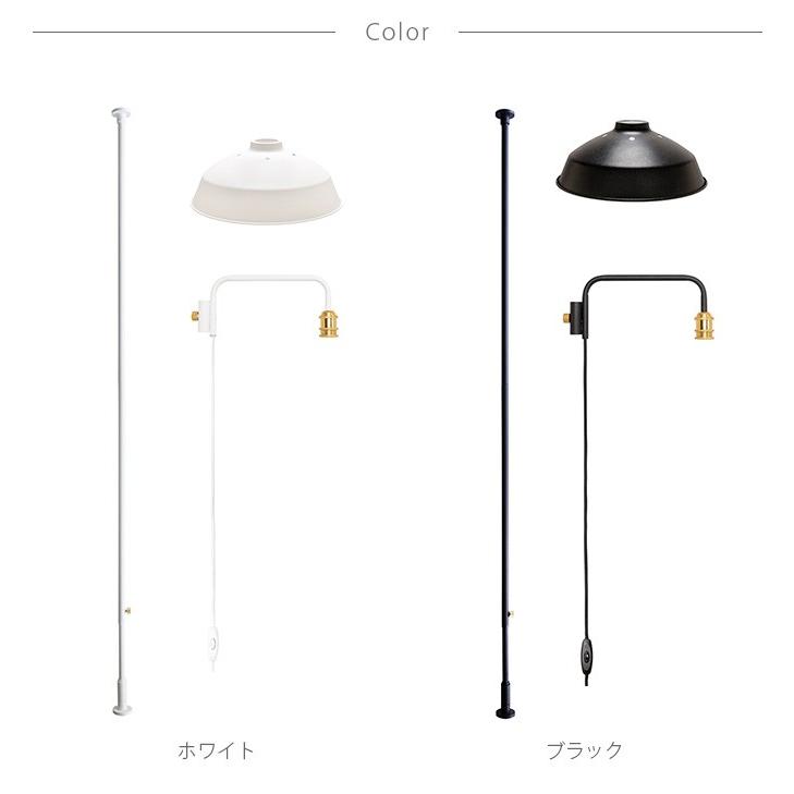 DRAW A LINE 突っ張り棒 つっぱり棒 おしゃれ セット 伸縮 ドロー