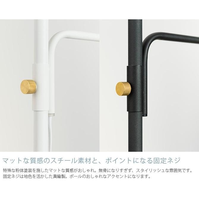 DRAW A LINE 突っ張り棒 つっぱり棒 おしゃれ セット 伸縮 [ブラック