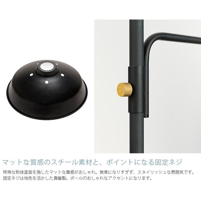 突っ張り棒 つっぱり棒 おしゃれ セット 伸縮 DRAW A LINE ドローアライン ロッドC+ランプアームL+シェード セット_4