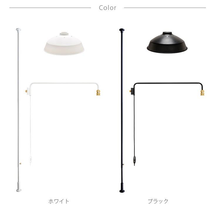 DRAW A LINE 突っ張り棒 つっぱり棒 おしゃれ セット 伸縮 ドロー
