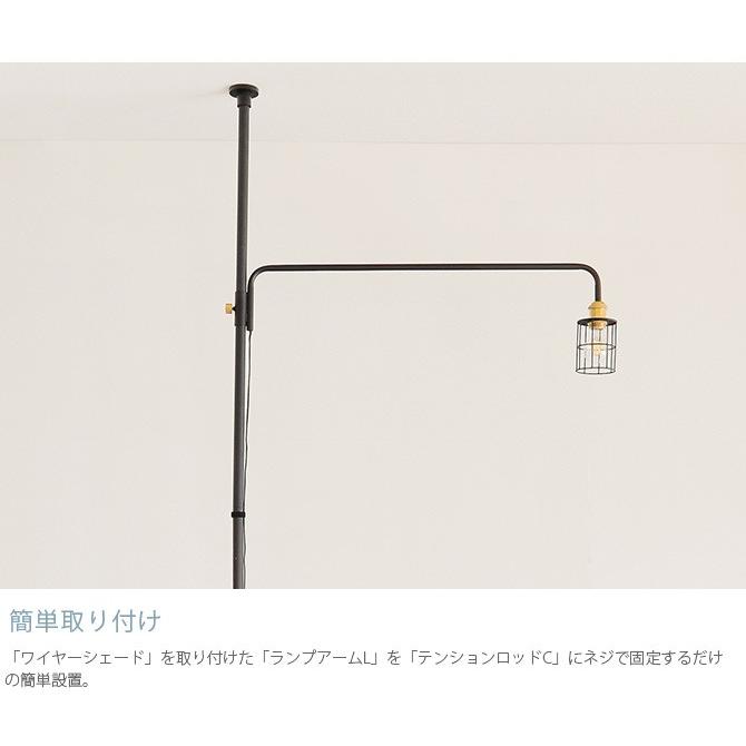 DRAW A LINE 突っ張り棒 つっぱり棒 おしゃれ セット 伸縮 ドロー