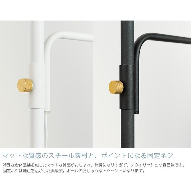 DRAW A LINE 突っ張り棒 つっぱり棒 おしゃれ セット 伸縮 ドロー