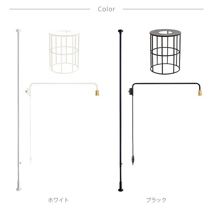 DRAW A LINE 突っ張り棒 つっぱり棒 おしゃれ セット 伸縮 ドロー